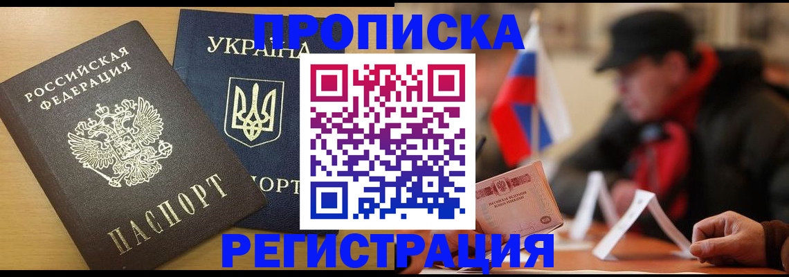 временная регистрация надежно в Алапаевске